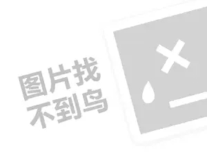 专业正规黑客私人求助中心网站 正规私人黑客求助中心是真的吗？视频讲解下载全解析